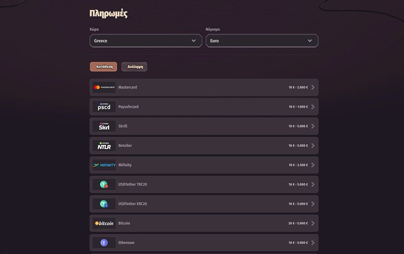 Dragonia casino - Découvrez les Bonus et les Avantages du Dragonia Casino en Ligne en France